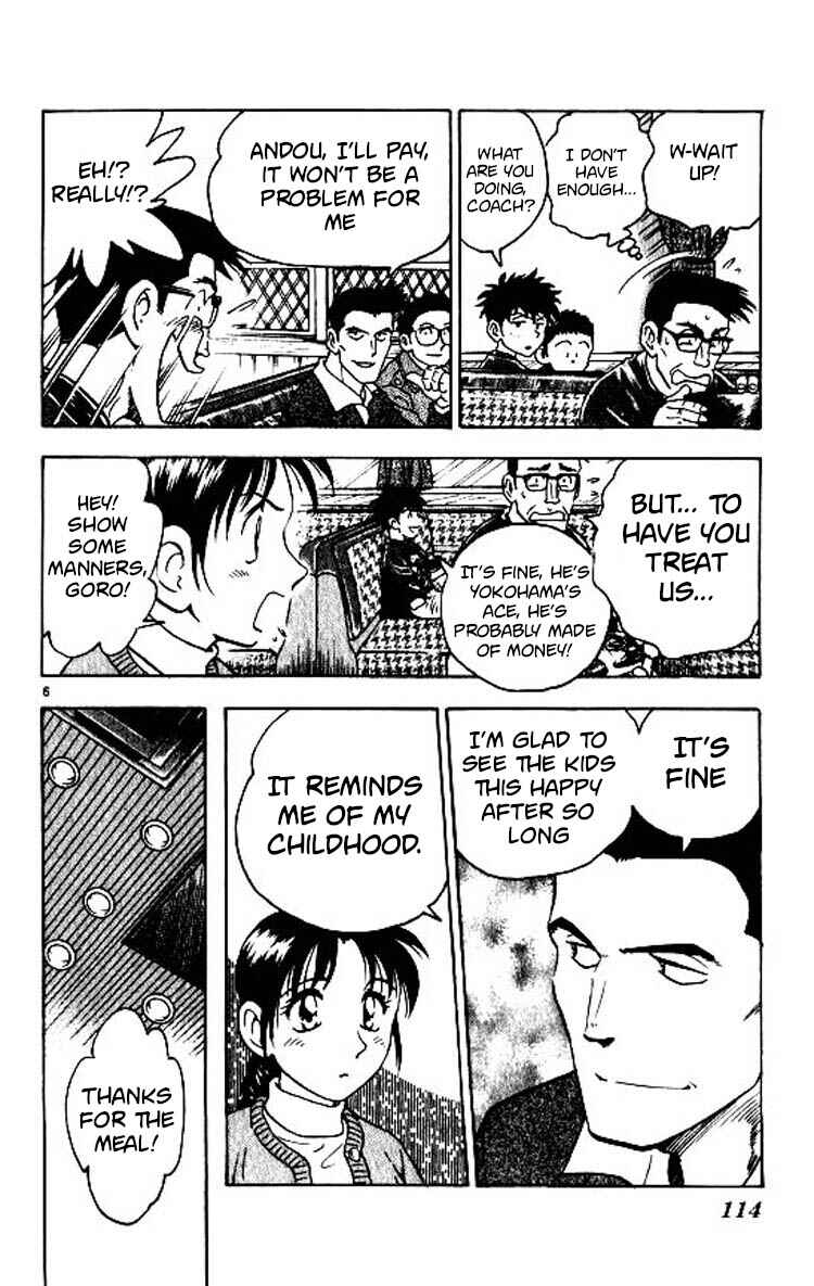 Page 7 Chapter 84 Major