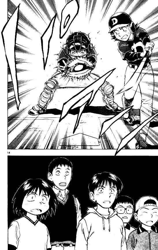 Page 19 Chapter 97 Major