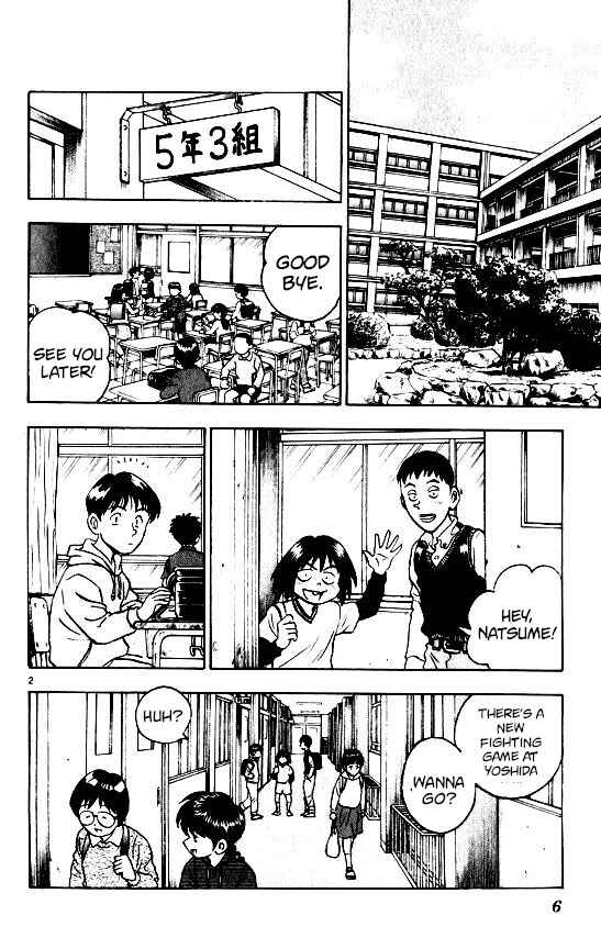 Page 7 Chapter 97 Major