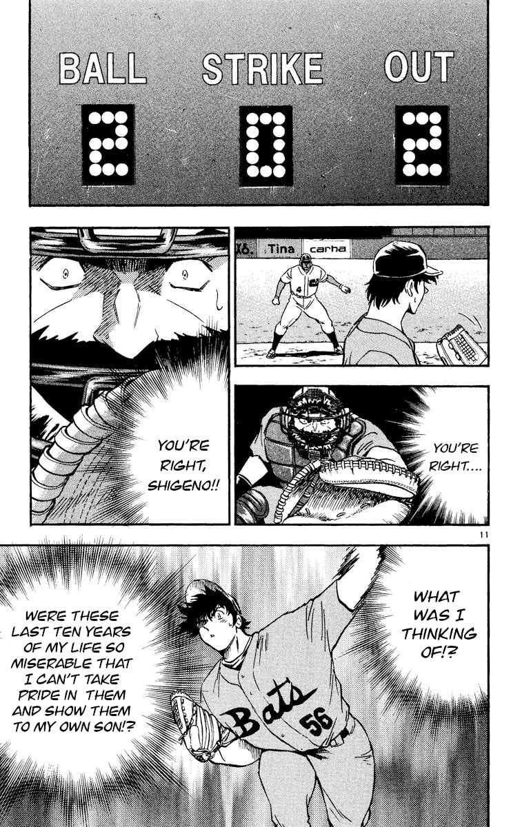 Page 11 Chapter 471 Major