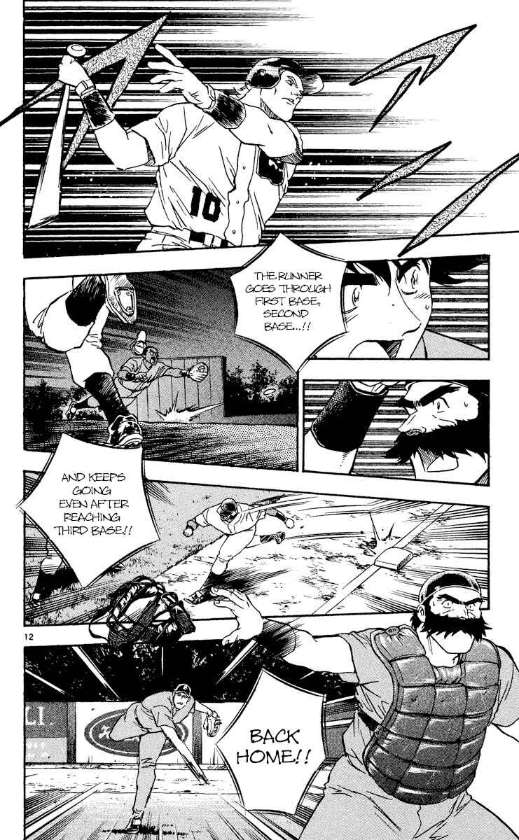 Page 12 Chapter 471 Major