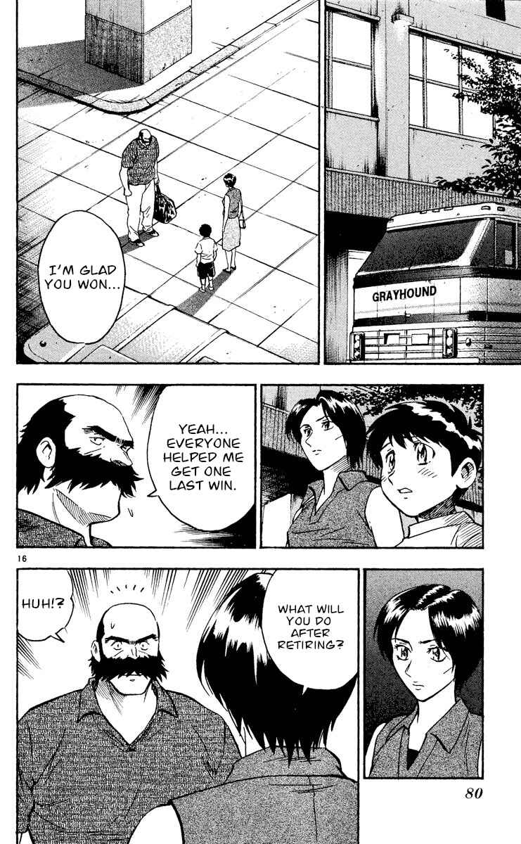 Page 16 Chapter 471 Major