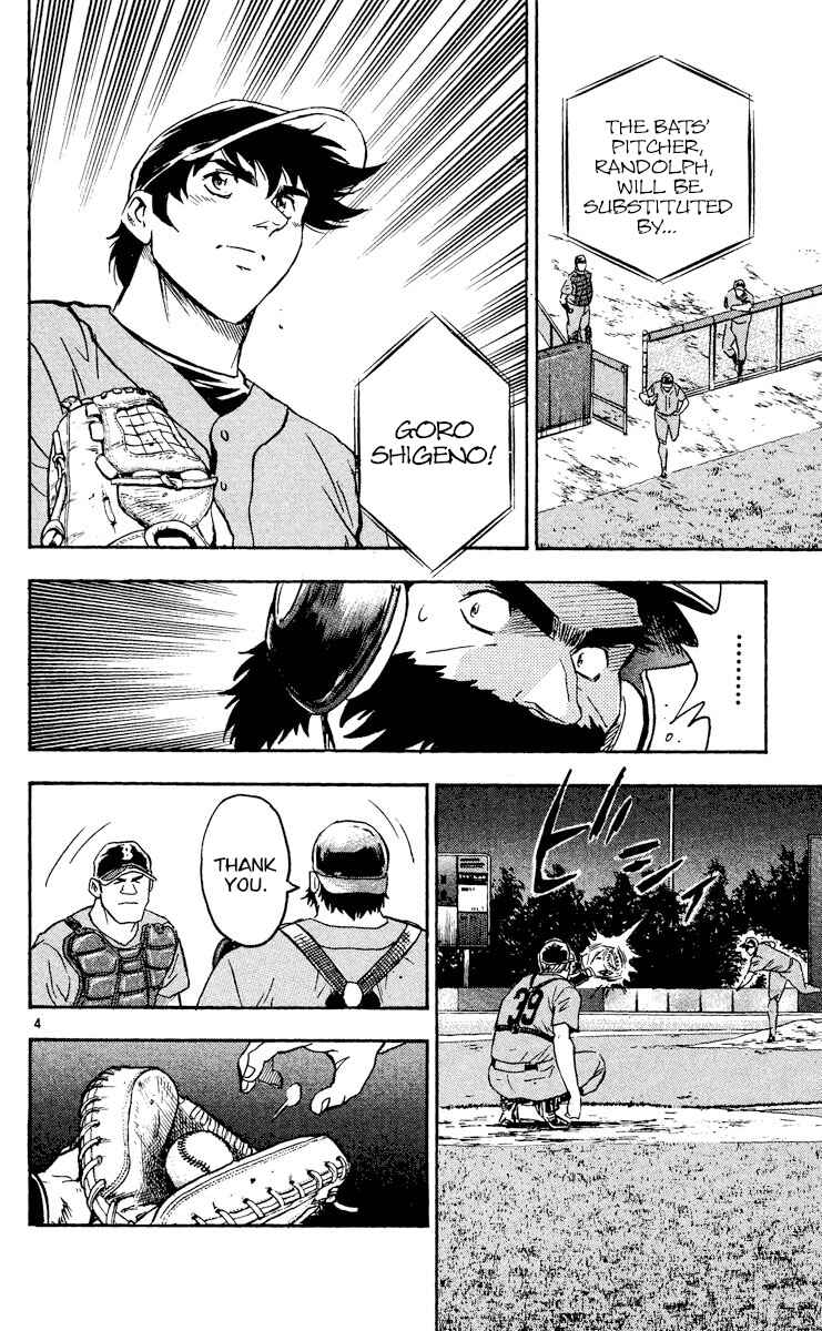 Page 4 Chapter 471 Major