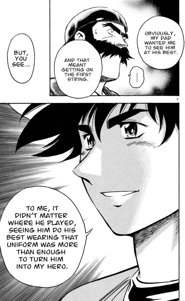 Page 7 Chapter 471 Major