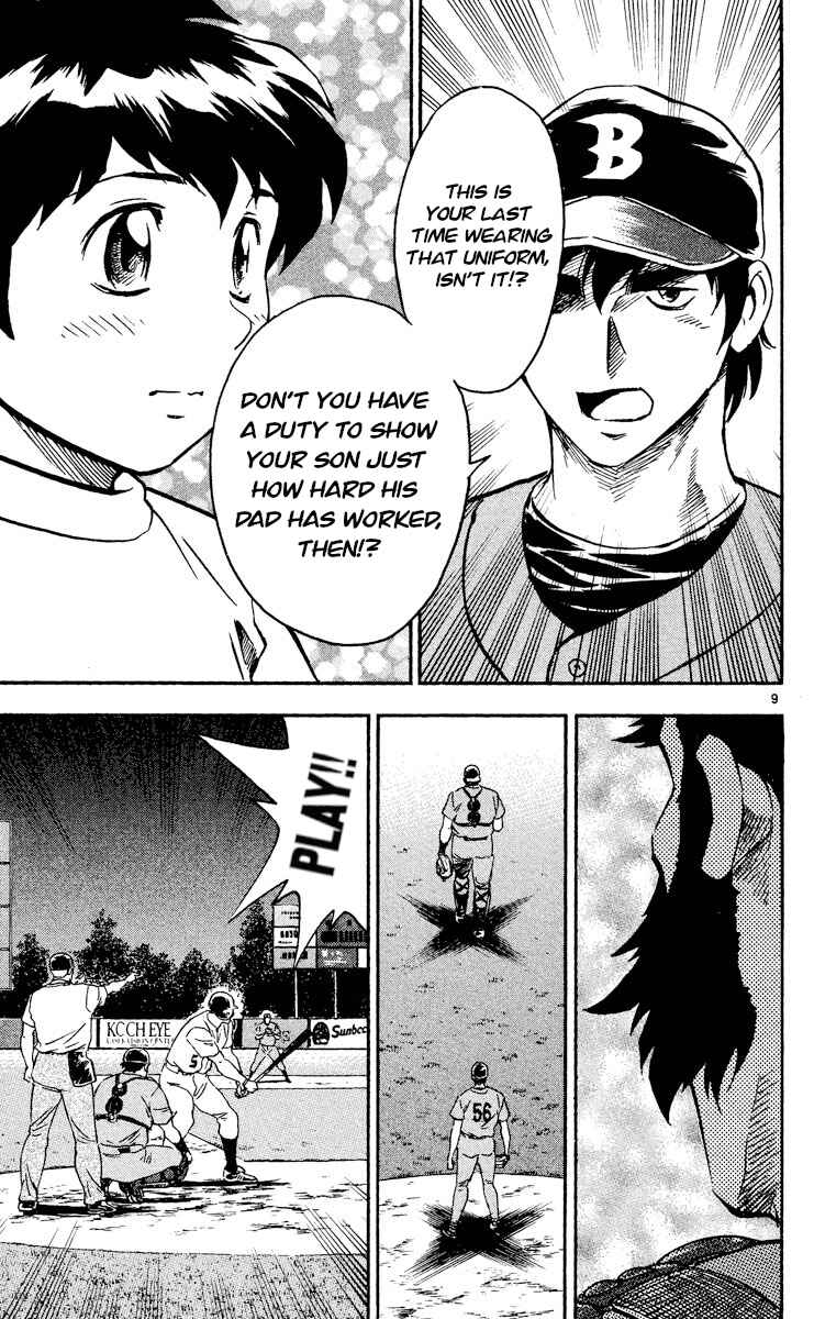 Page 9 Chapter 471 Major