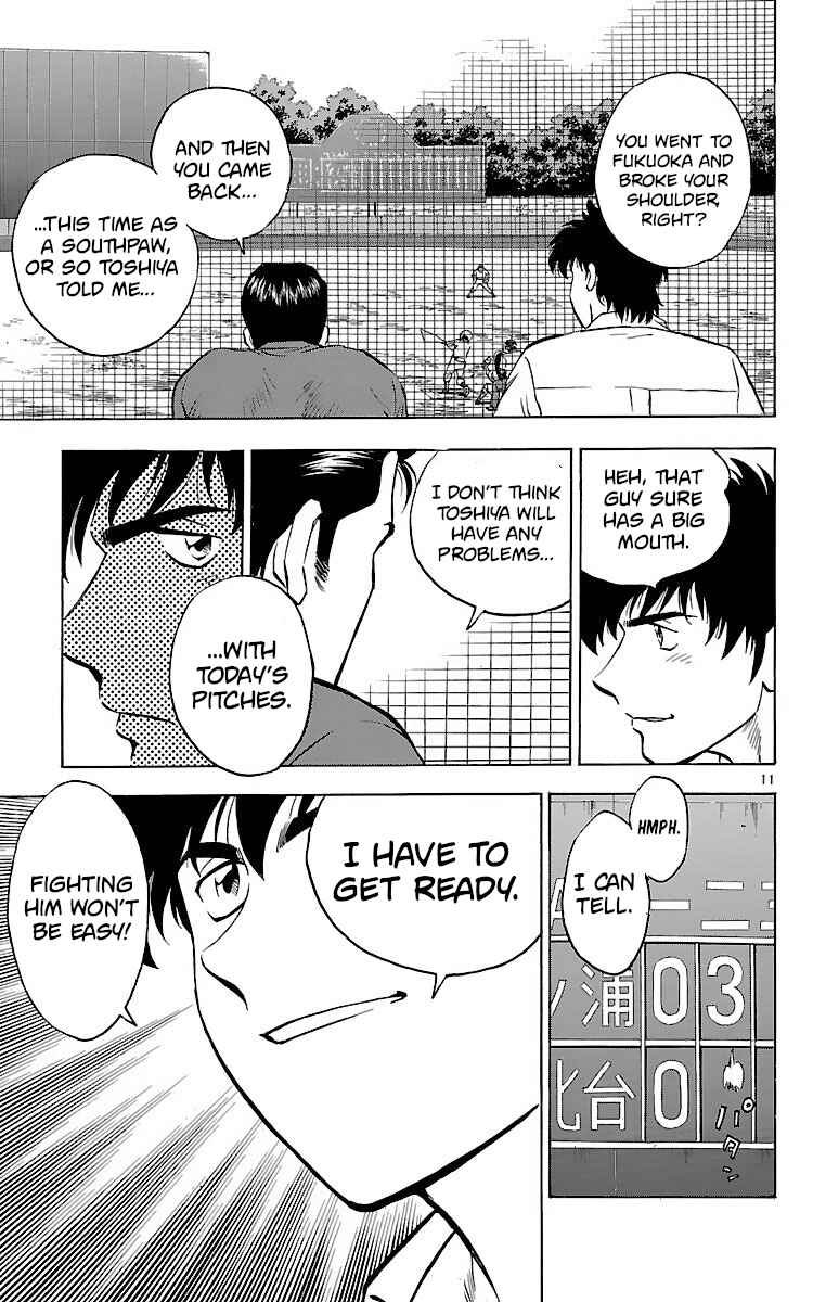 Page 11 Chapter 157 Major