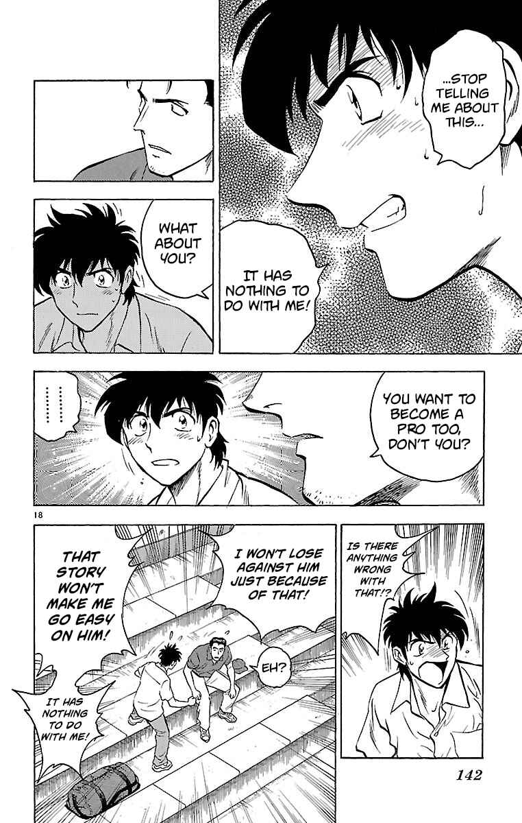 Page 18 Chapter 157 Major