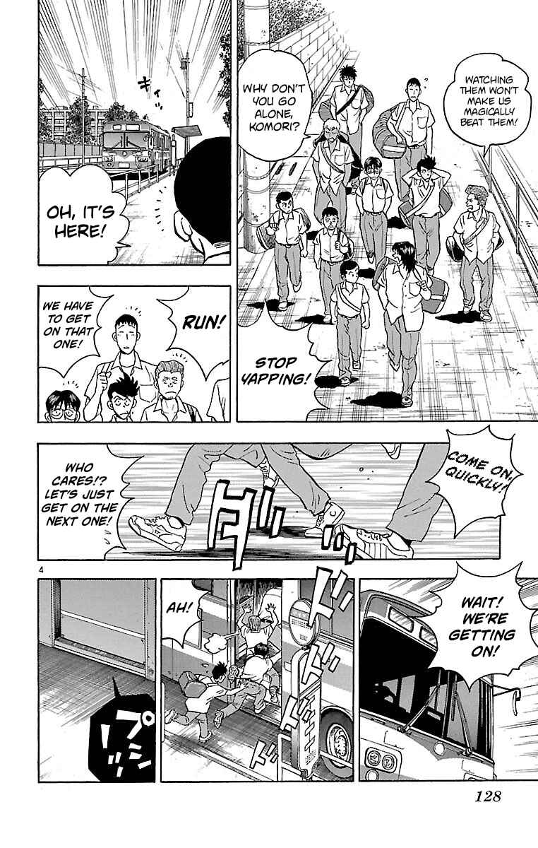 Page 4 Chapter 157 Major