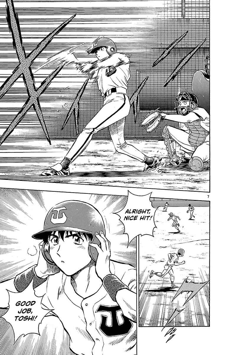 Page 7 Chapter 157 Major