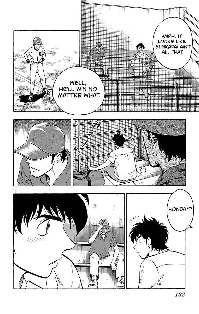Page 8 Chapter 157 Major
