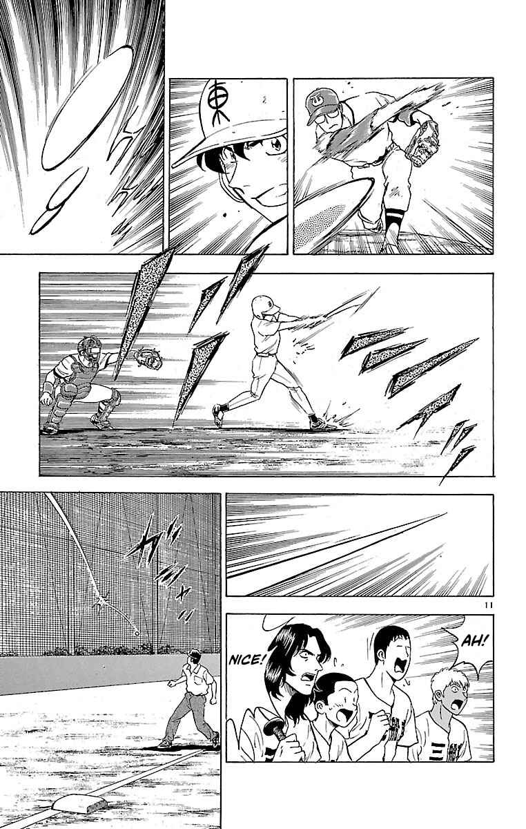 Page 11 Chapter 170 Major