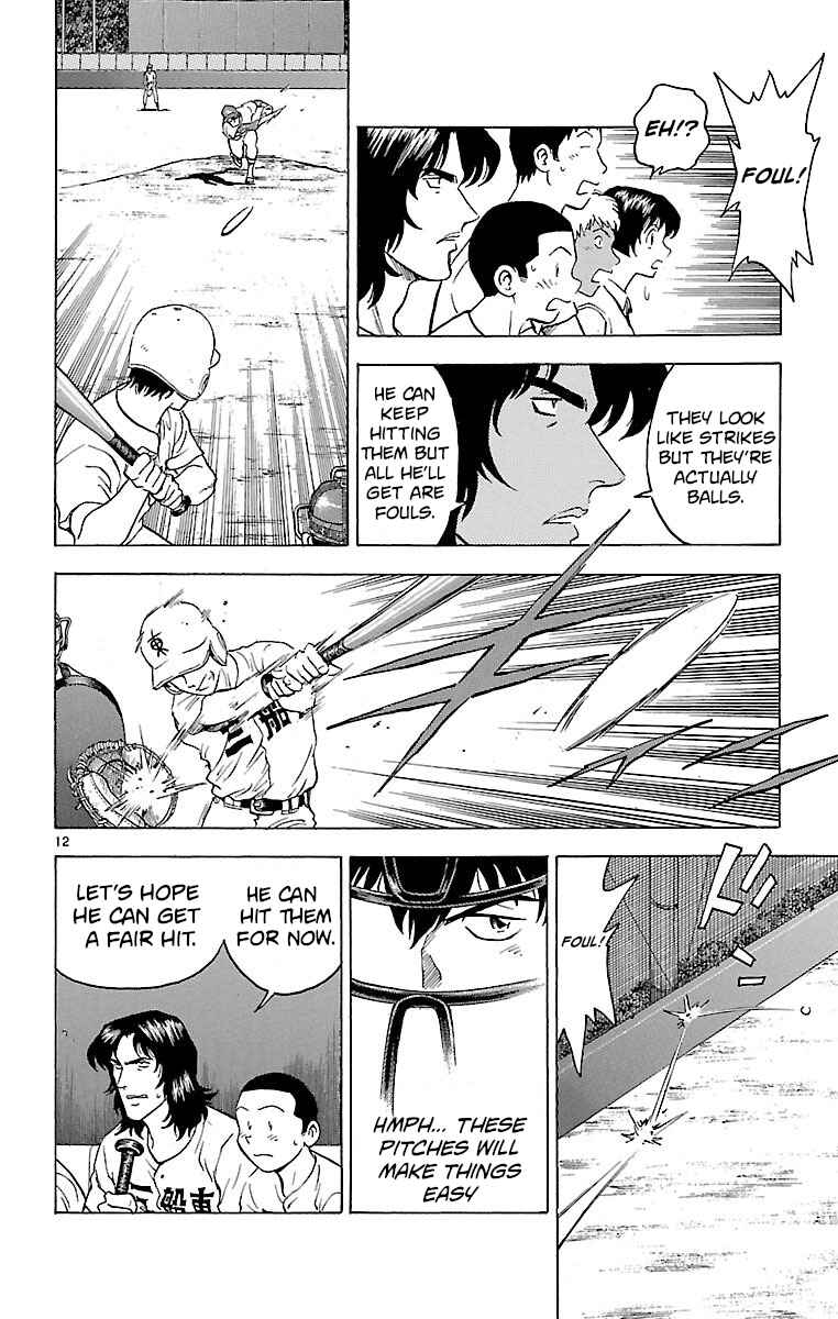Page 12 Chapter 170 Major