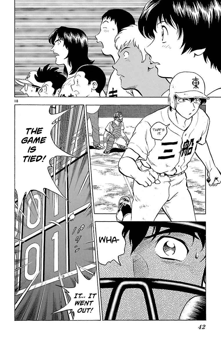 Page 17 Chapter 170 Major