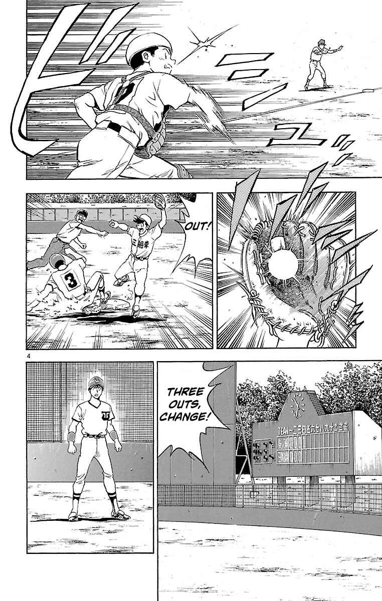 Page 4 Chapter 170 Major