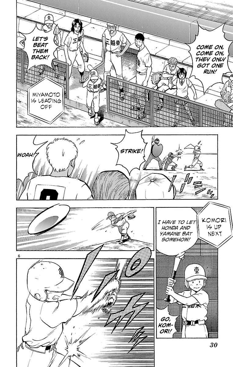 Page 6 Chapter 170 Major
