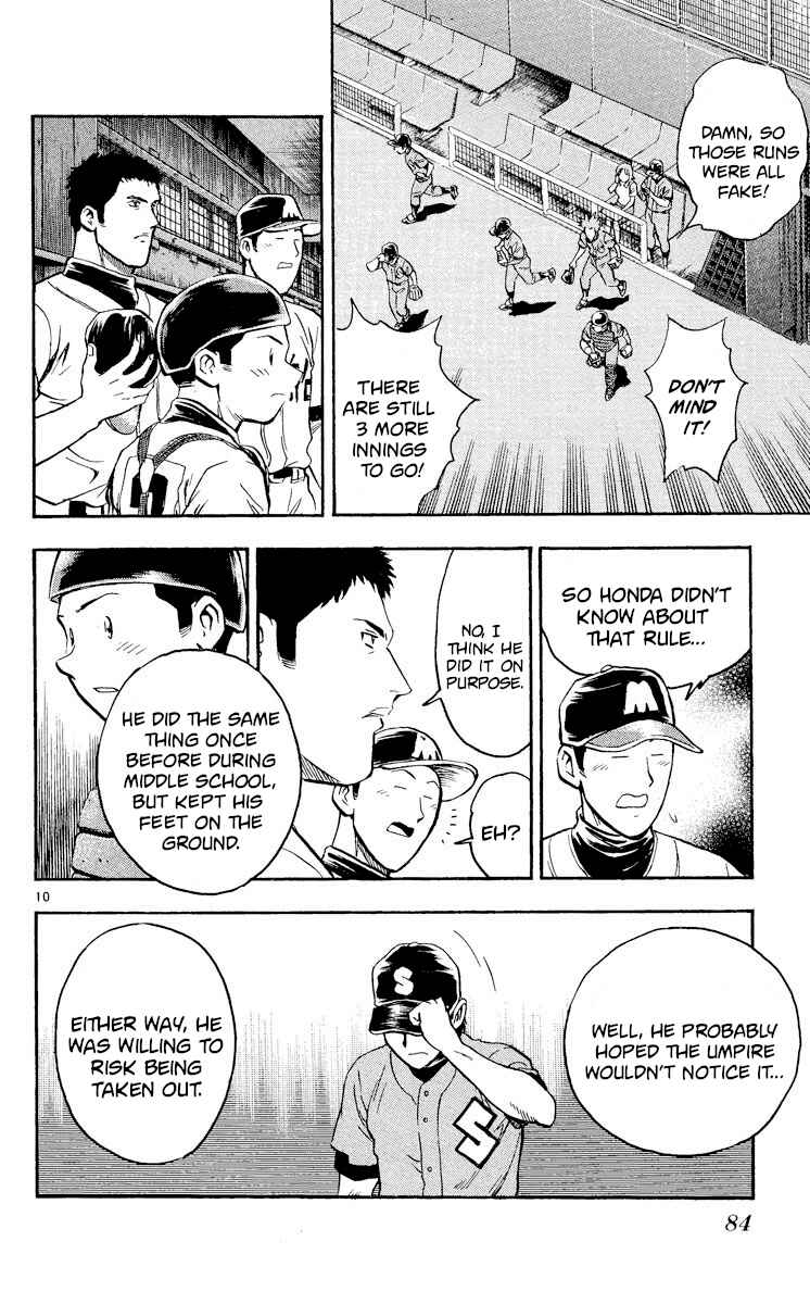 Page 10 Chapter 352 Major