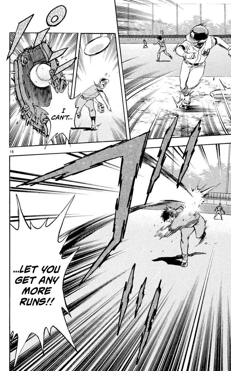 Page 16 Chapter 352 Major