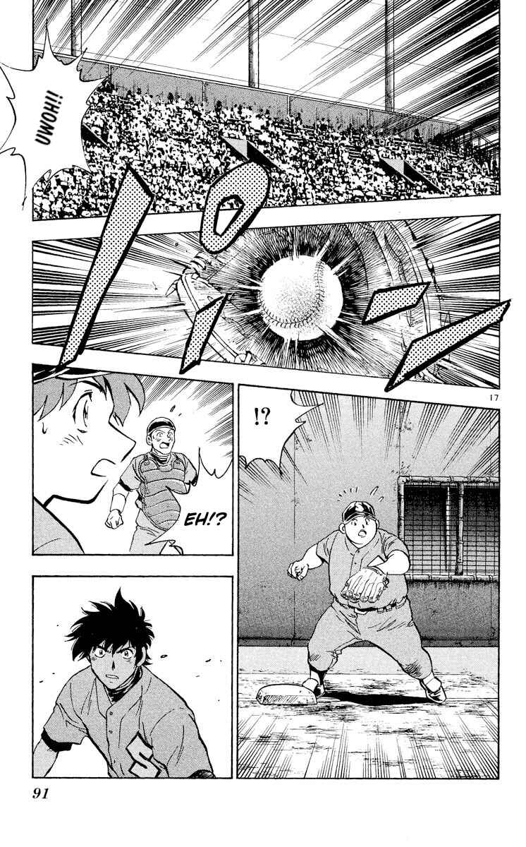 Page 17 Chapter 352 Major