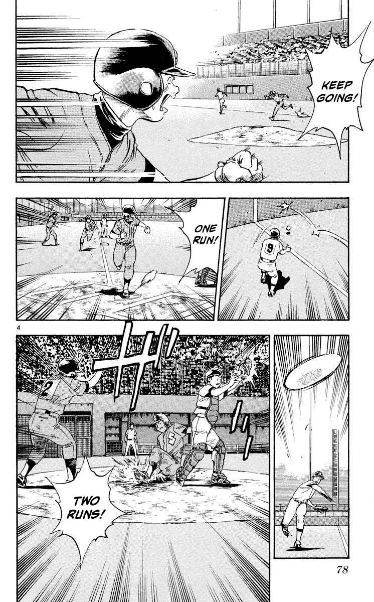 Page 4 Chapter 352 Major