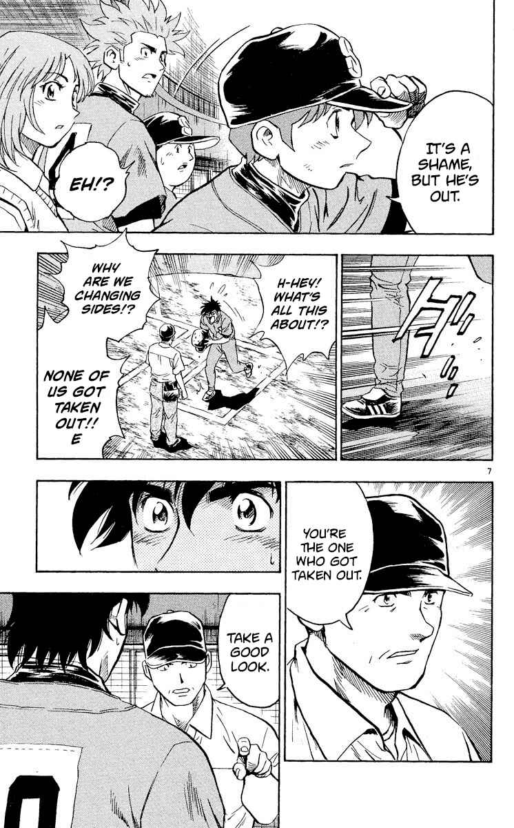 Page 7 Chapter 352 Major