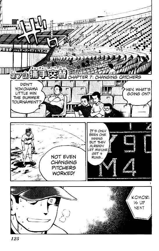 Page 1 Chapter 103 Major