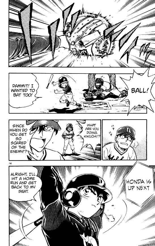 Page 14 Chapter 103 Major