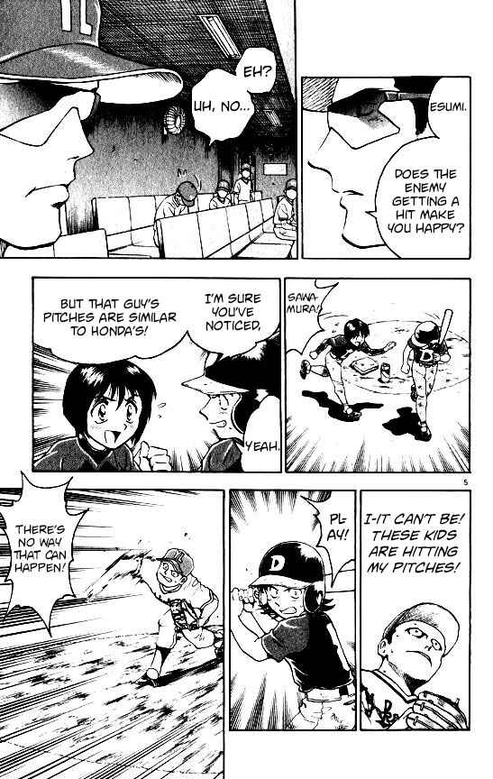 Page 5 Chapter 103 Major