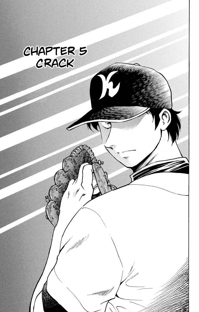 Page 1 Chapter 275 Major