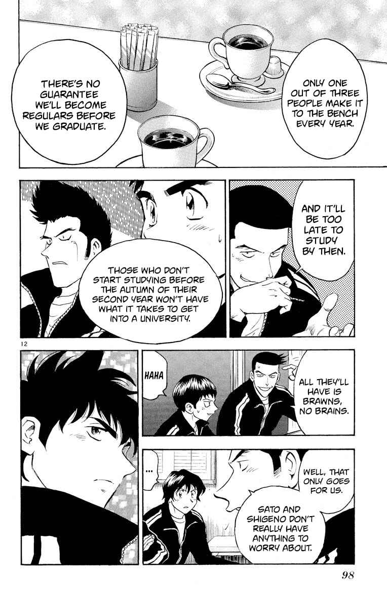 Page 12 Chapter 275 Major