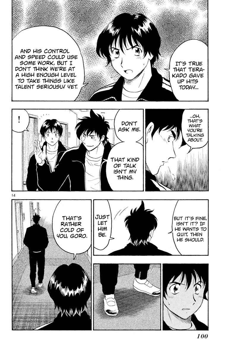 Page 14 Chapter 275 Major