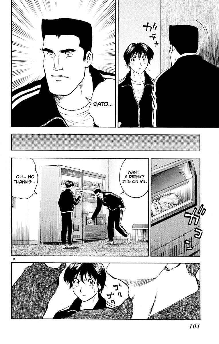 Page 18 Chapter 275 Major