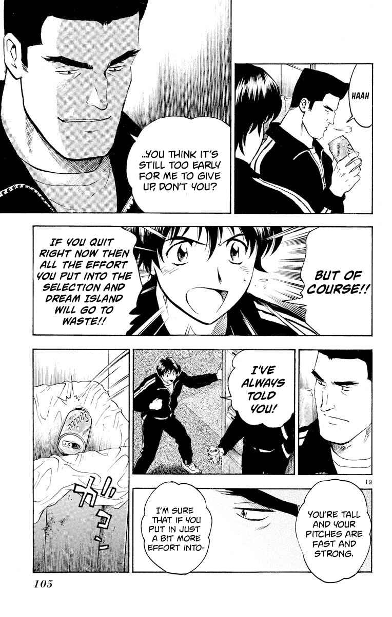 Page 19 Chapter 275 Major