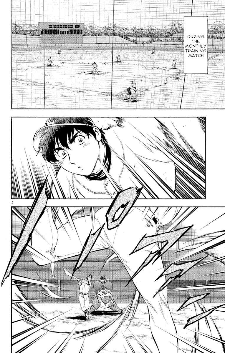 Page 4 Chapter 275 Major
