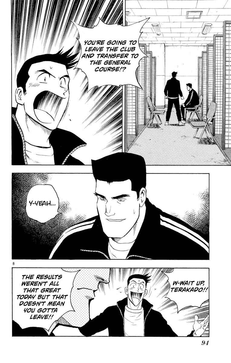 Page 8 Chapter 275 Major