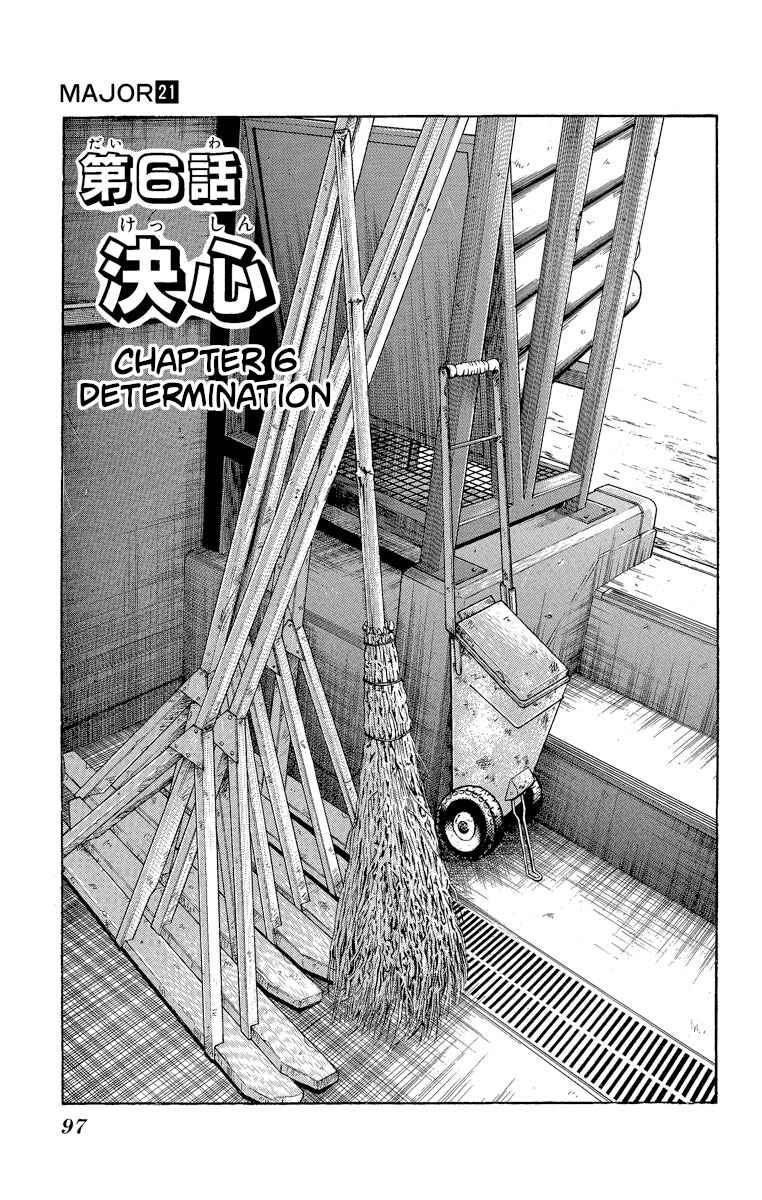 Page 1 Chapter 183 Major