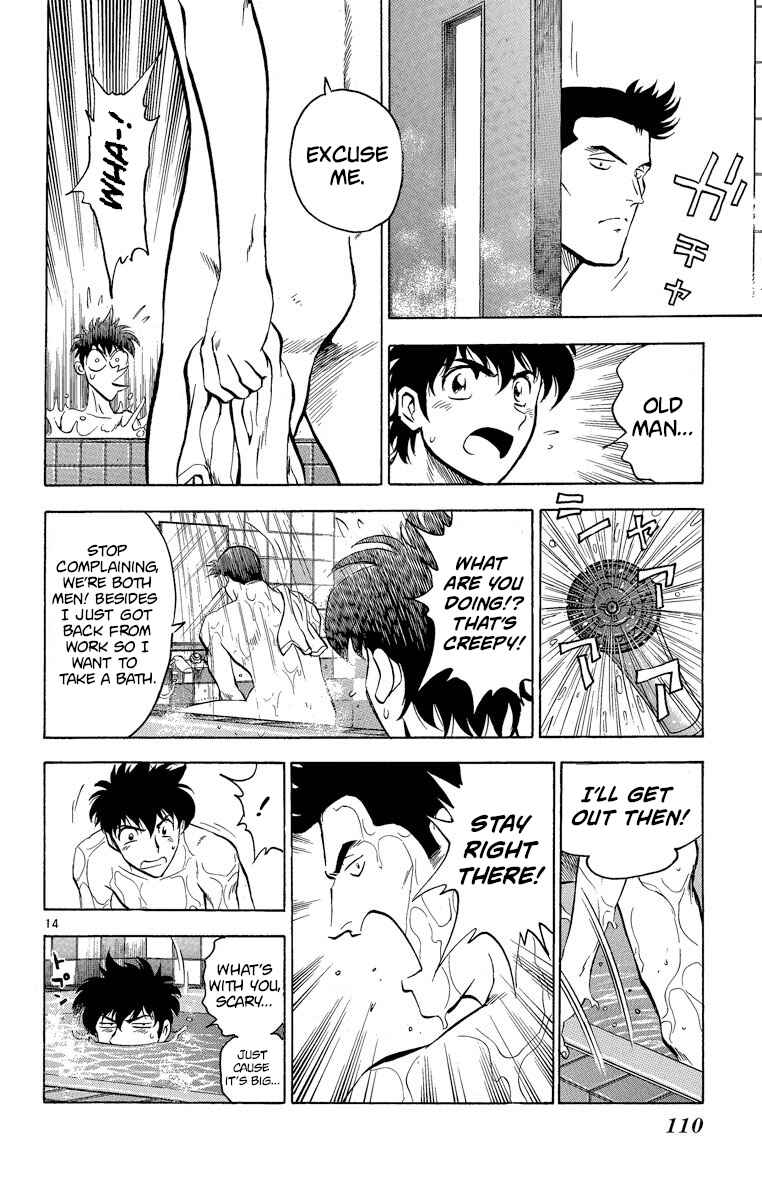 Page 14 Chapter 183 Major