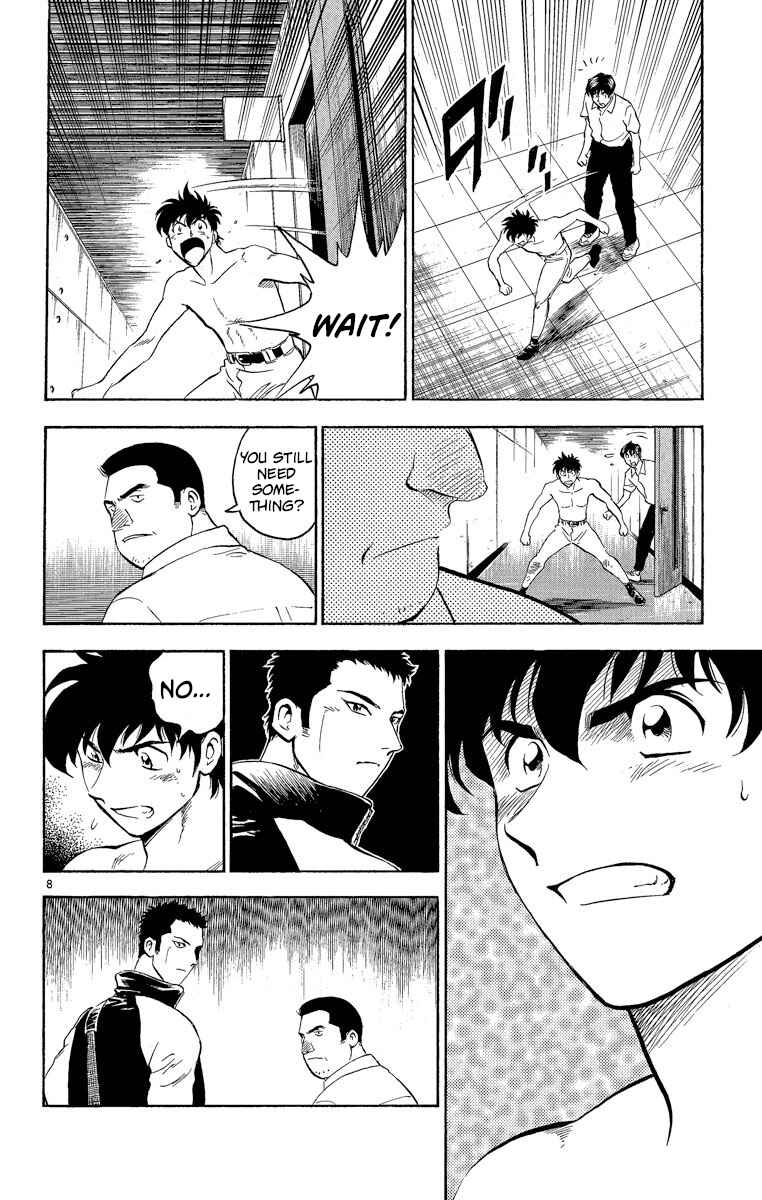 Page 8 Chapter 183 Major