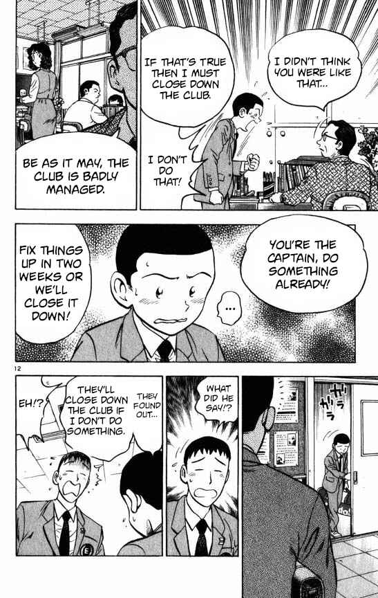 Page 11 Chapter 120 Major