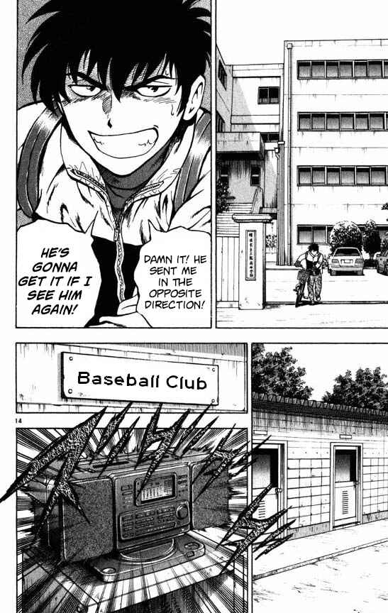 Page 13 Chapter 120 Major