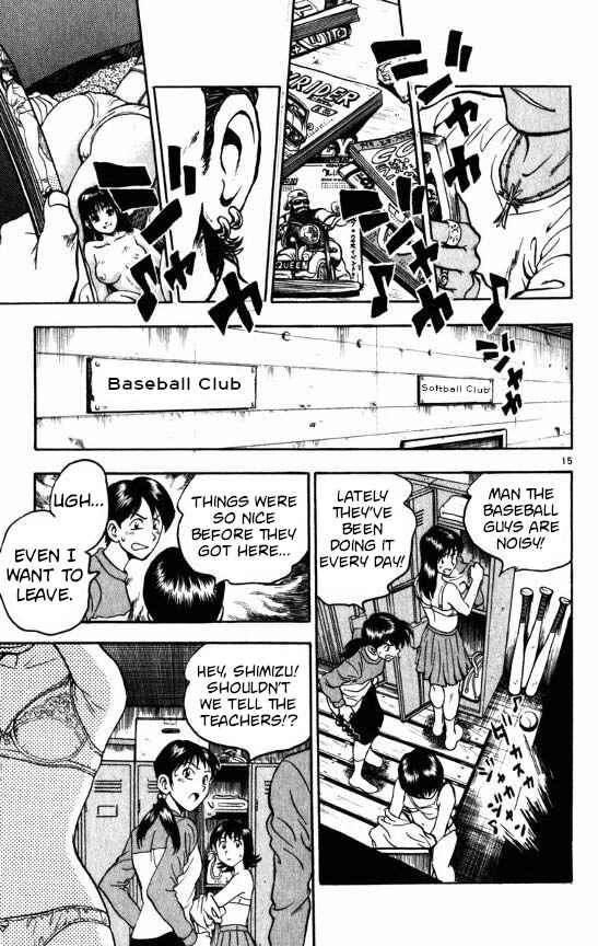 Page 14 Chapter 120 Major