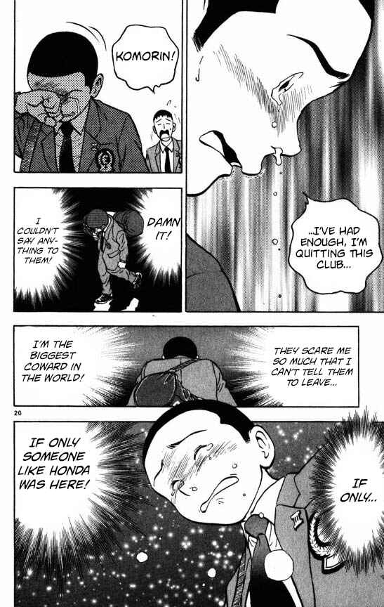 Page 19 Chapter 120 Major