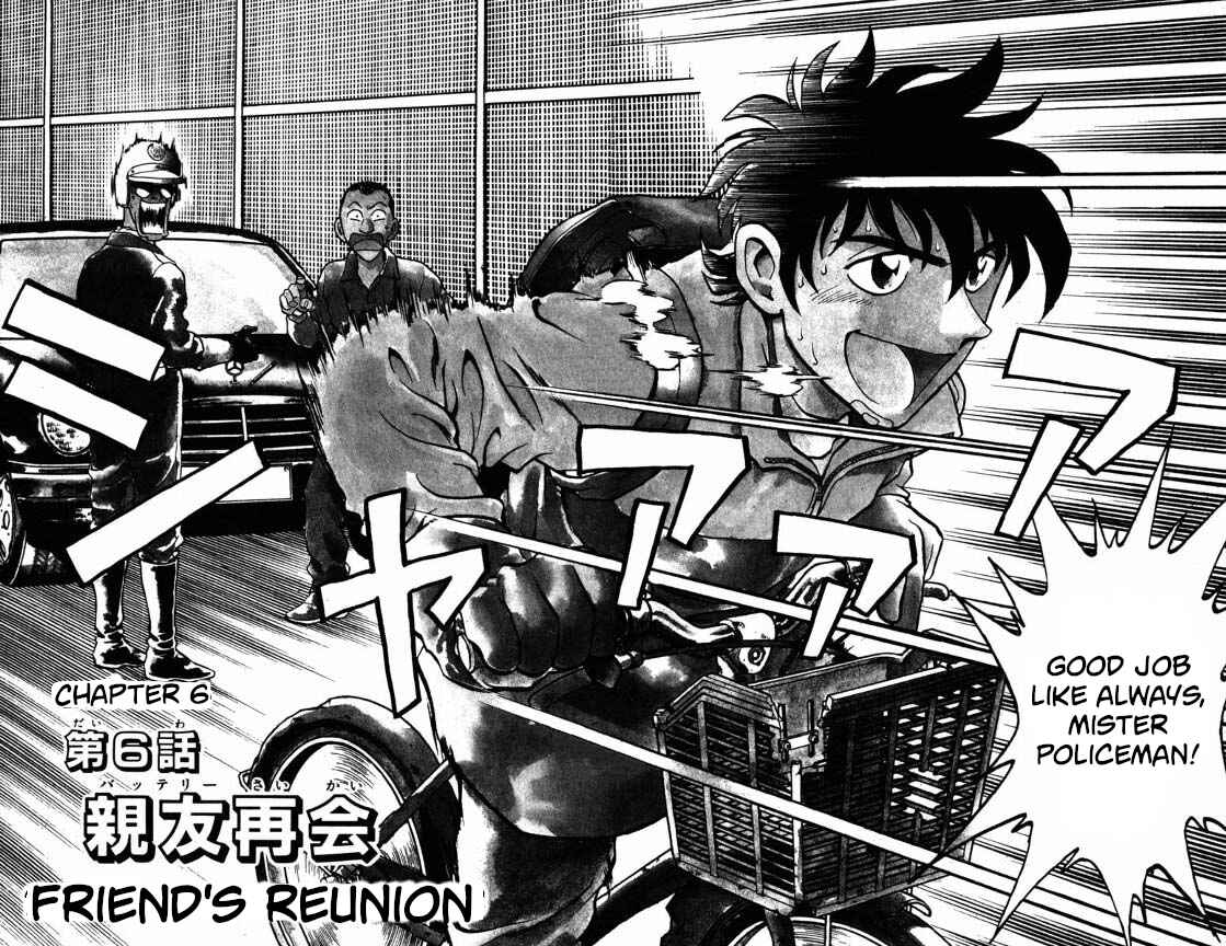 Page 2 Chapter 120 Major