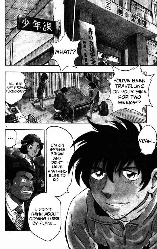 Page 3 Chapter 120 Major