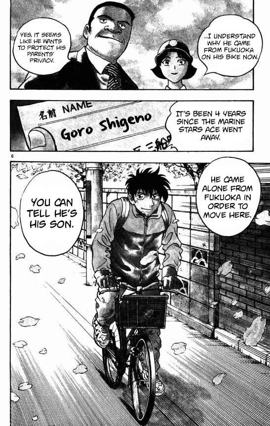 Page 5 Chapter 120 Major