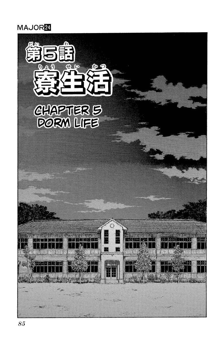 Page 1 Chapter 211 Major