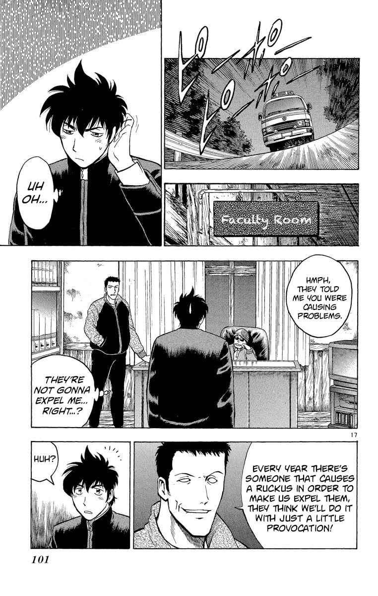 Page 17 Chapter 211 Major