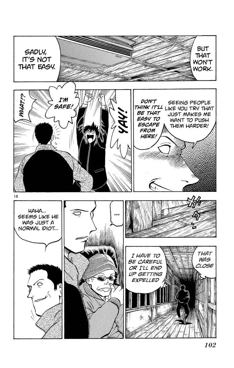 Page 18 Chapter 211 Major