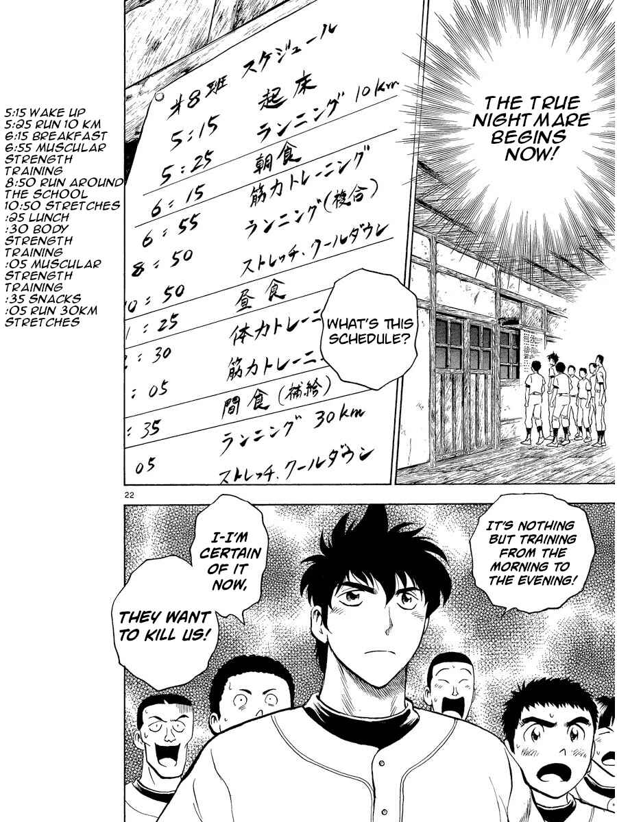 Page 22 Chapter 211 Major