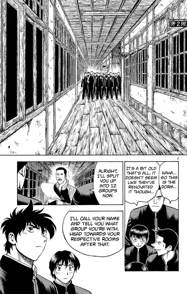Page 3 Chapter 211 Major