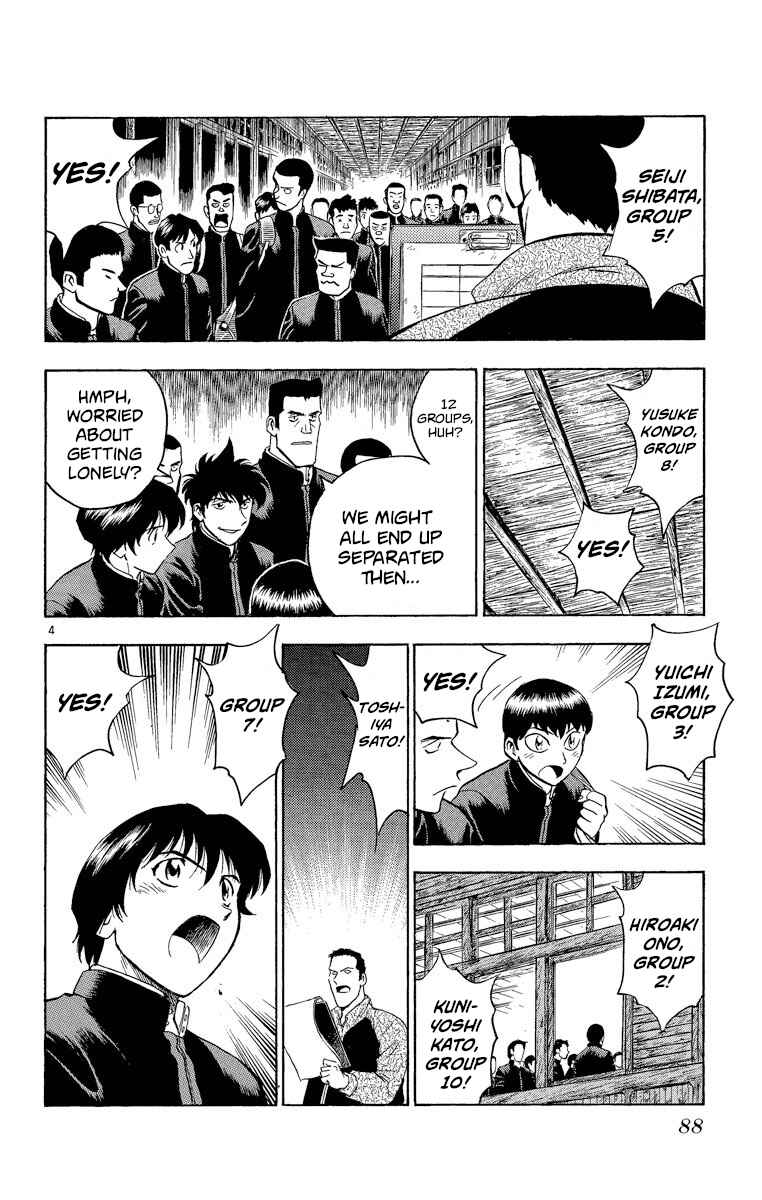 Page 4 Chapter 211 Major